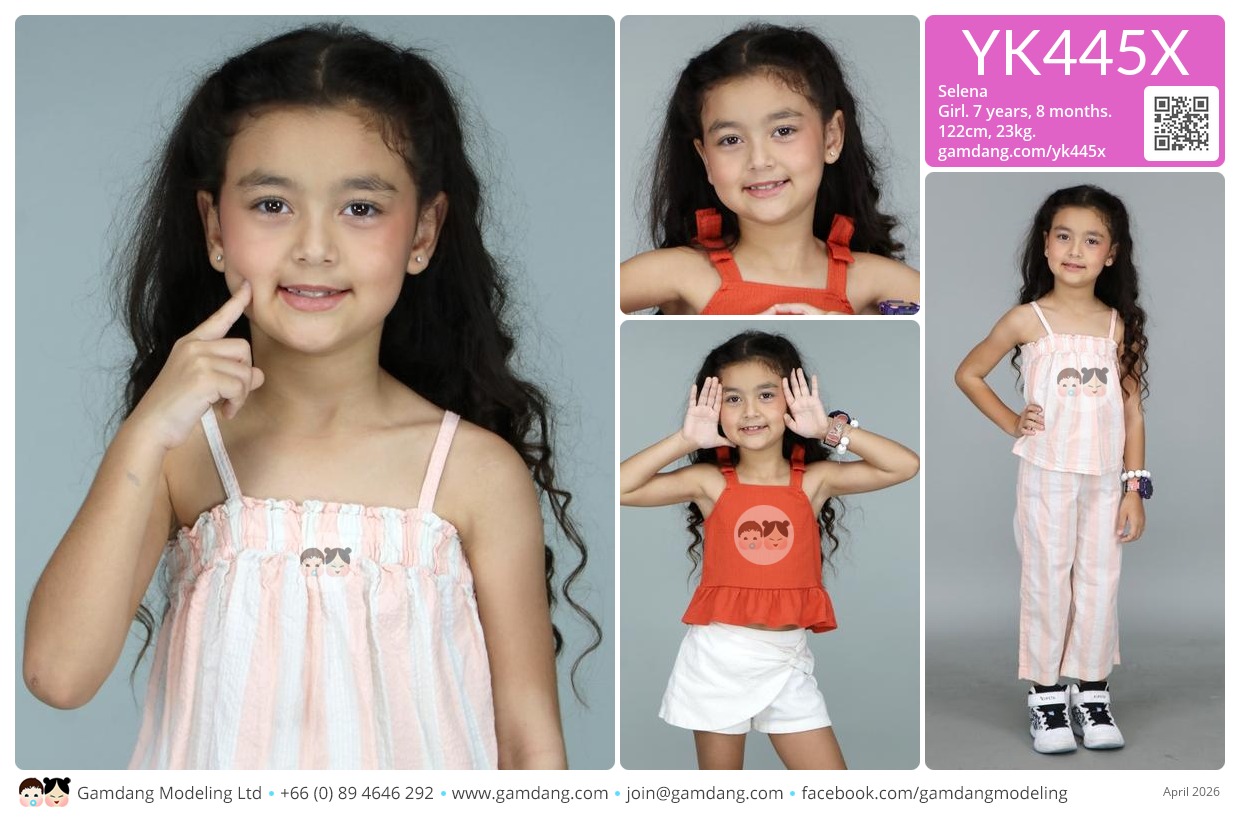 น้องเซเลน่า