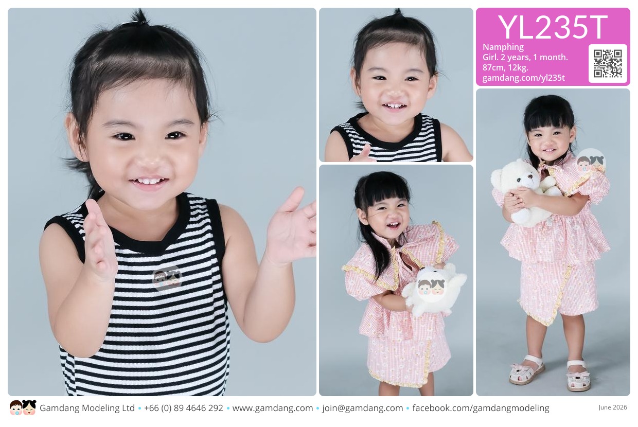 น้องน้ำภิงค์