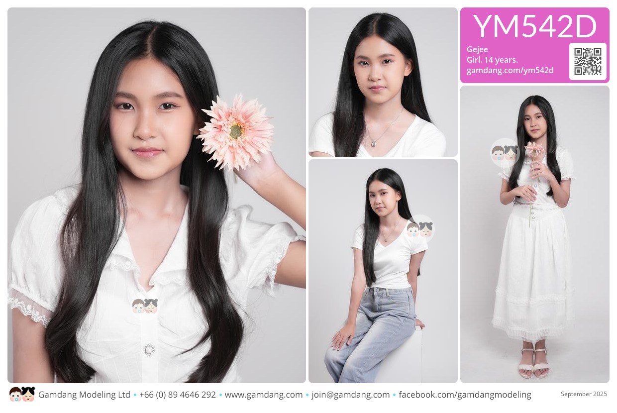 น้องจีจี้