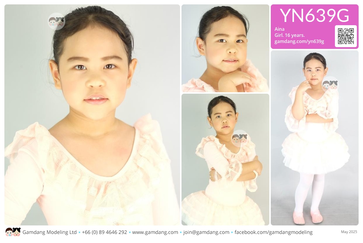 น้องอัยนาอ์