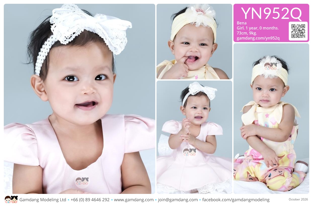 น้องบีน่า