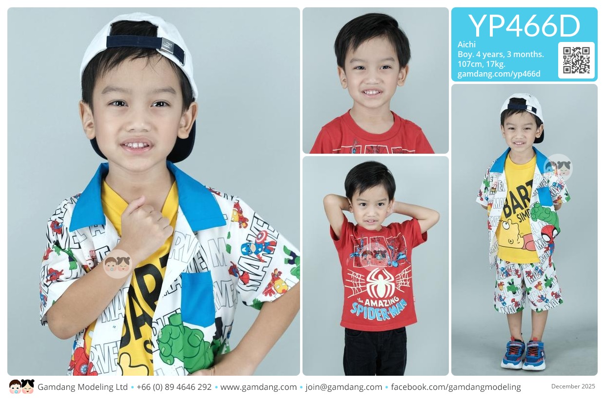 น้องไอชิ