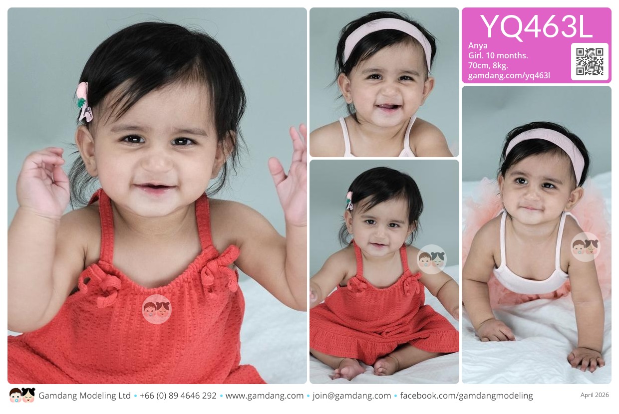 น้องอันย่า