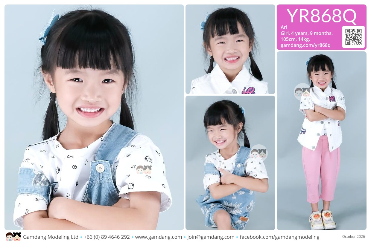 น้องณฐา