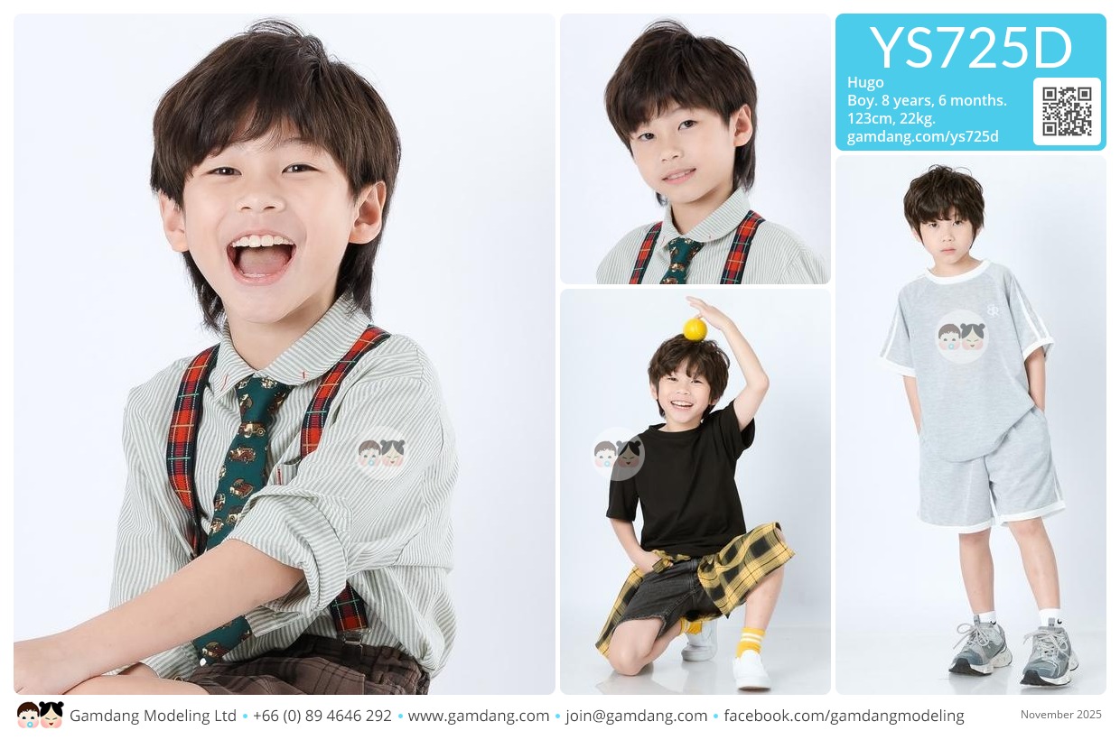 น้องฮิวโก้