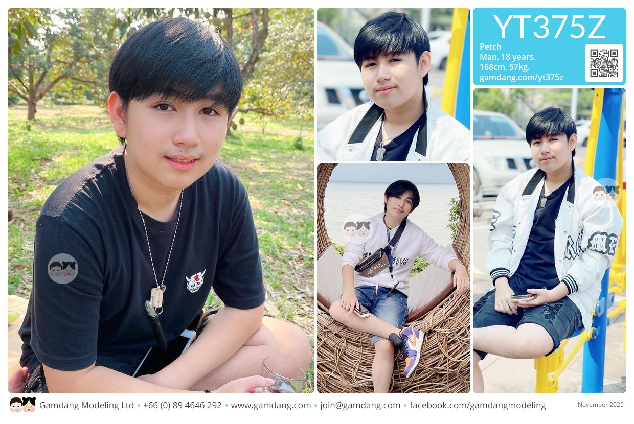 คุณเพชร