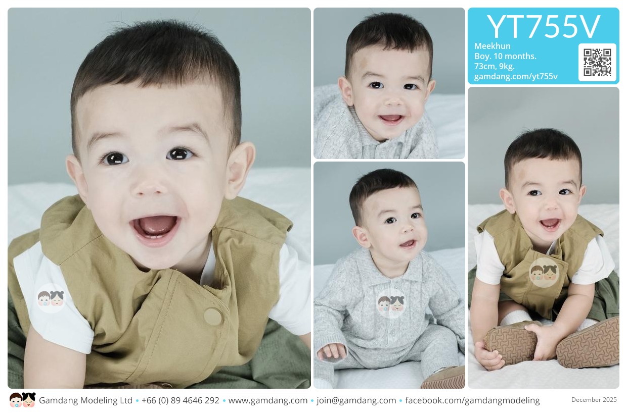 น้องมีคุณ