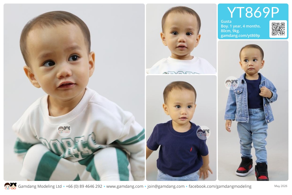 น้องกัสต้า