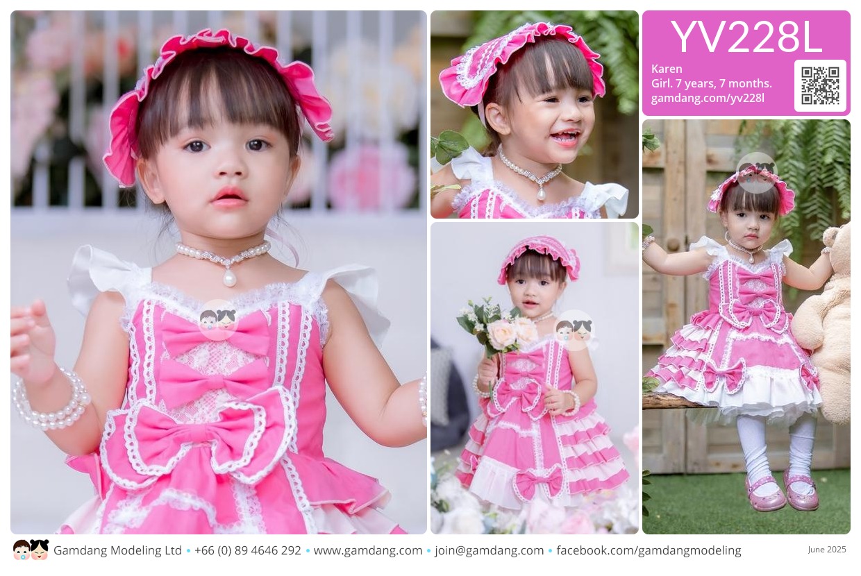 น้องคาเรน