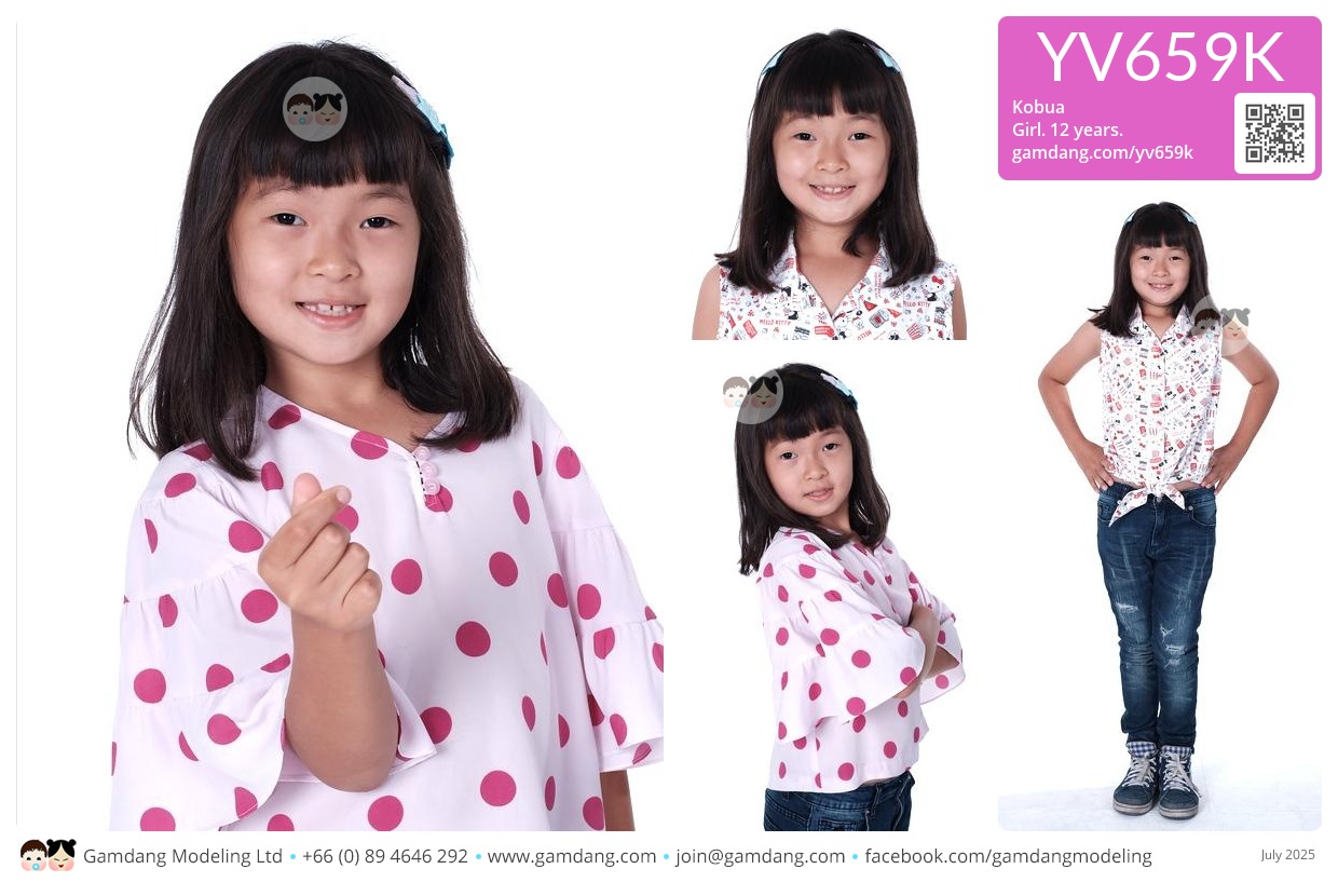 น้องกอบัว