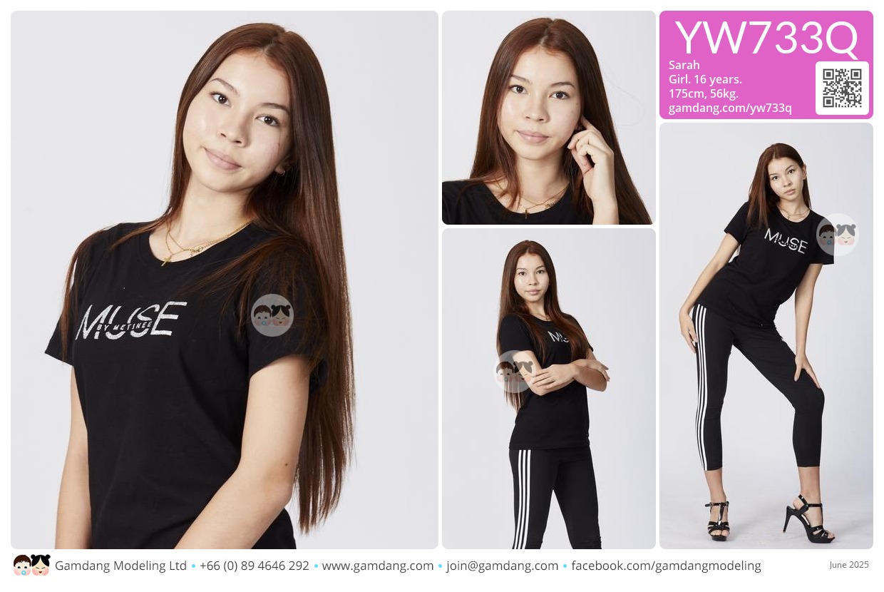 น้องซาราห์
