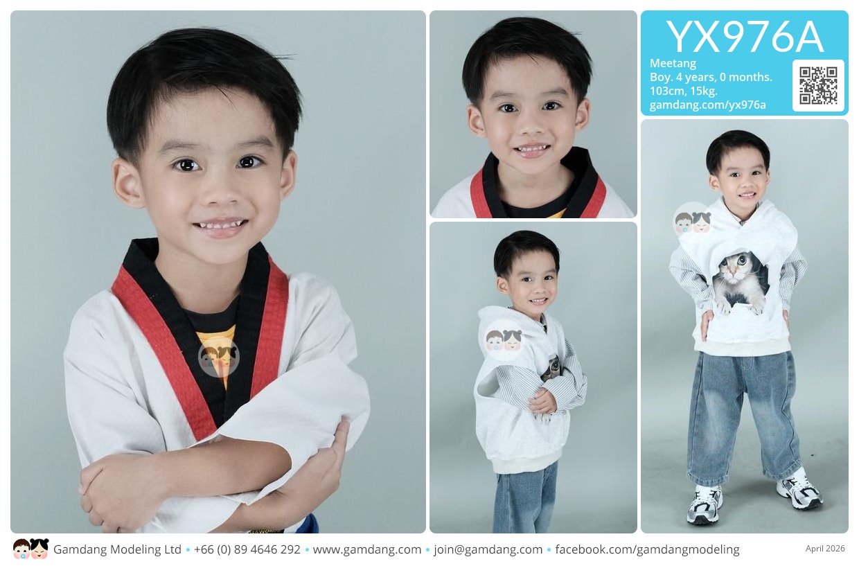 น้องมีตังค์