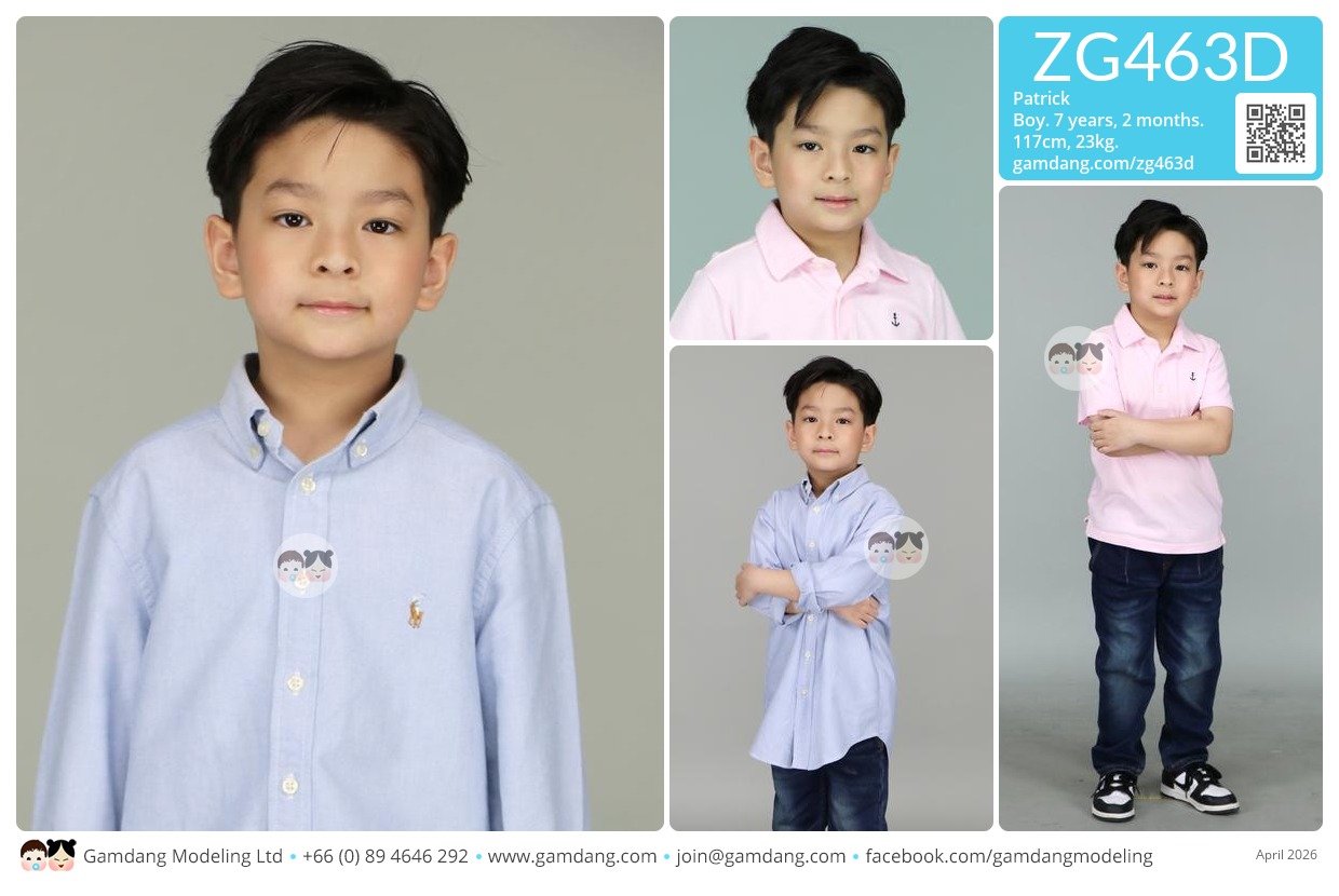 น้องแพททริค