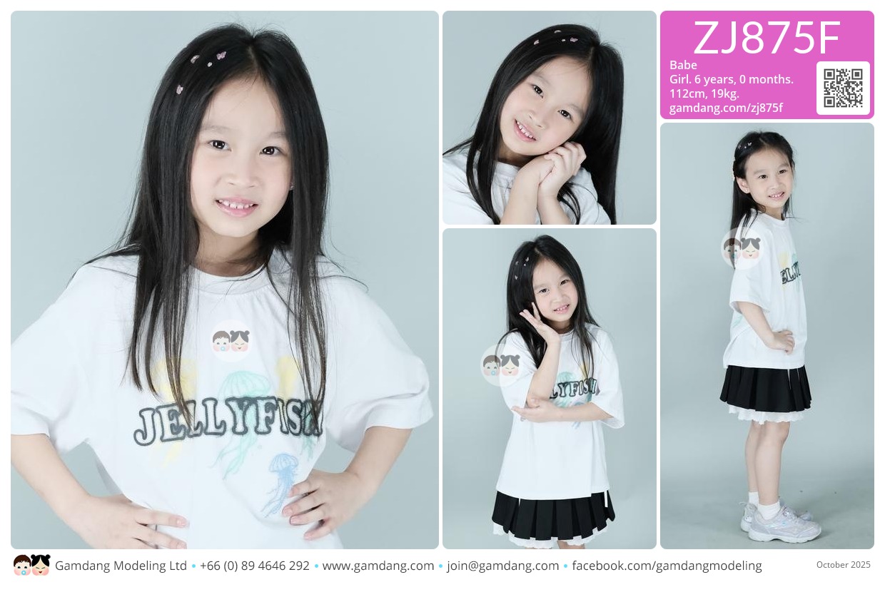 น้องเบ๊บ