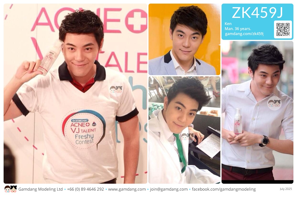 คุณเคน