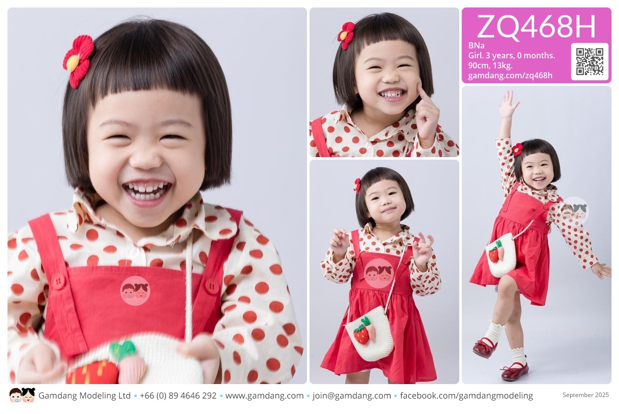 น้องบีน่า