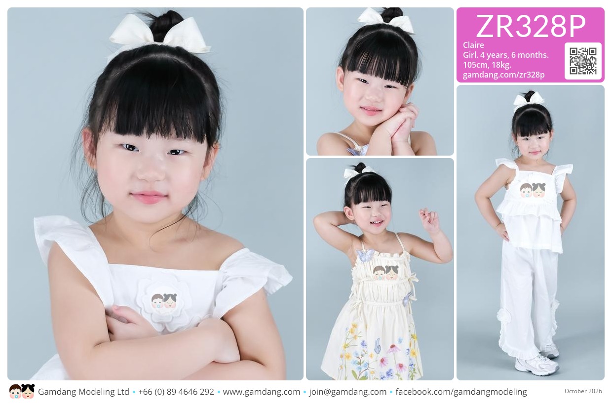 น้องแคลร์