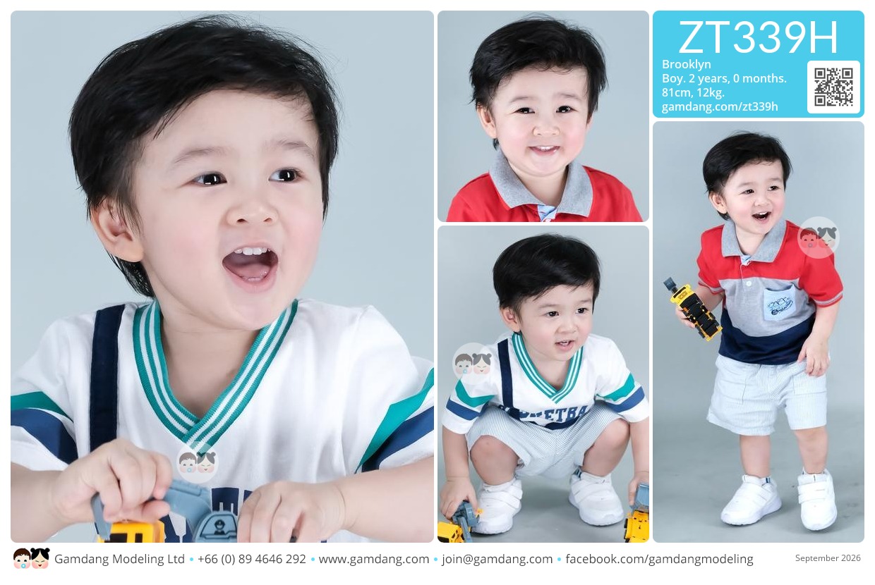 น้องบรู๊คลิน