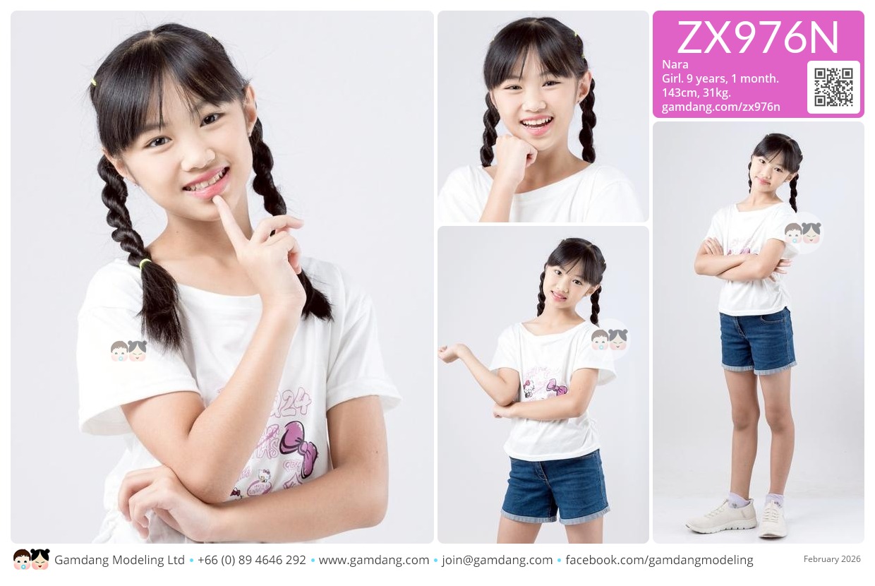 น้องณารา