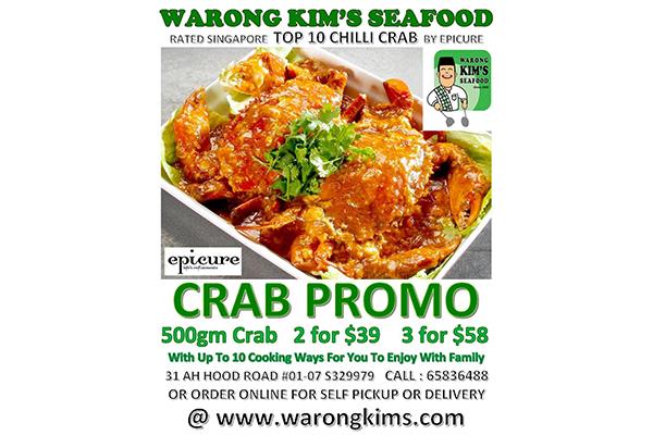 螃蟹 Crab