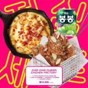 Chir Chir - 1 Pax Lunch Set ($14.88)