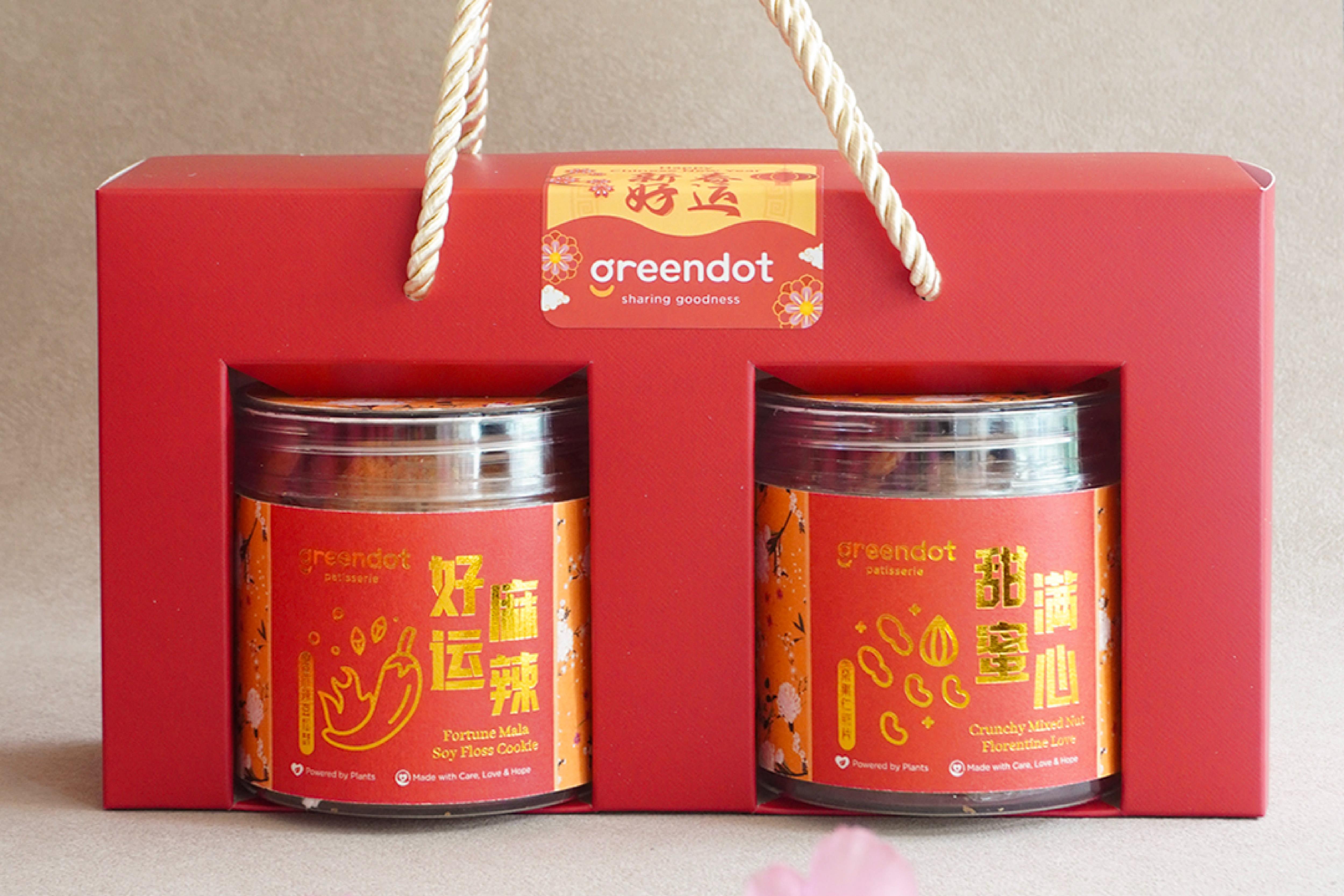 Free Cookie Box for any 2 Cookie Bottles