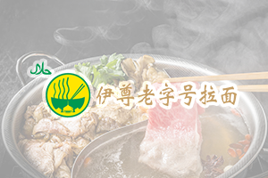 Soup 汤类