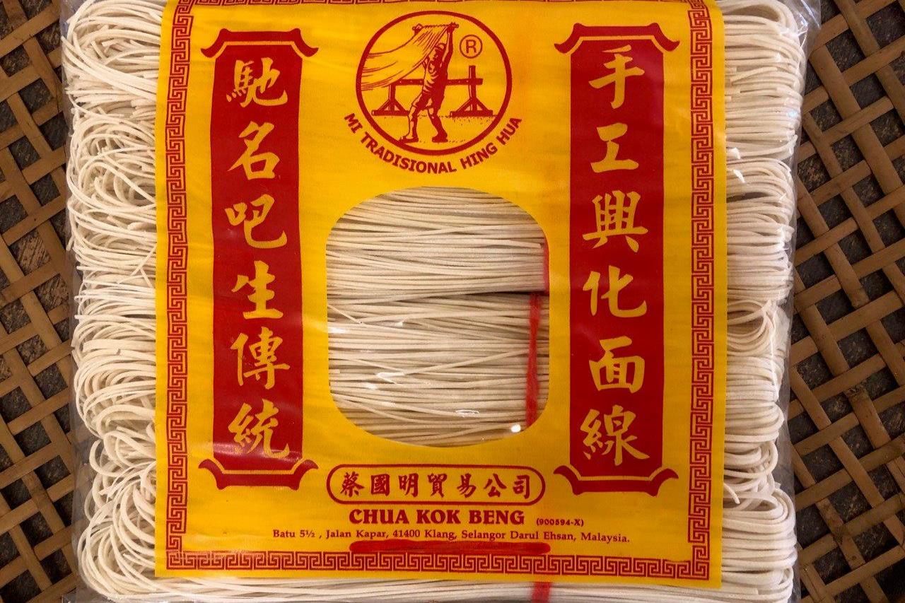Za Huo Dian 杂货店