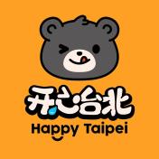 Happy Taipei 开心台北
