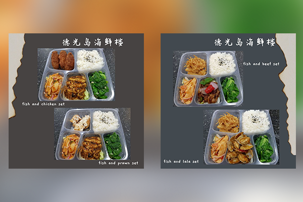 Bento Set Menu