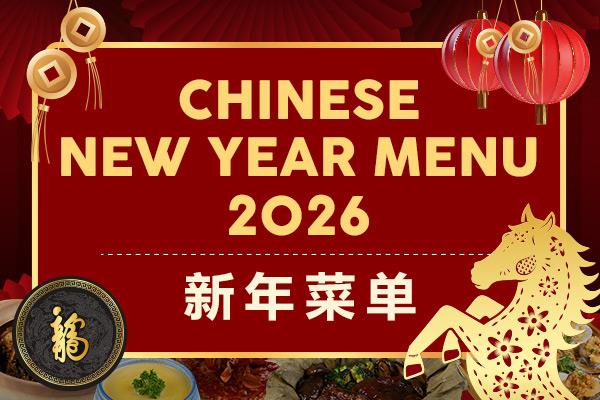 2026 特别菜系 - 2026 CNY SPECIALS