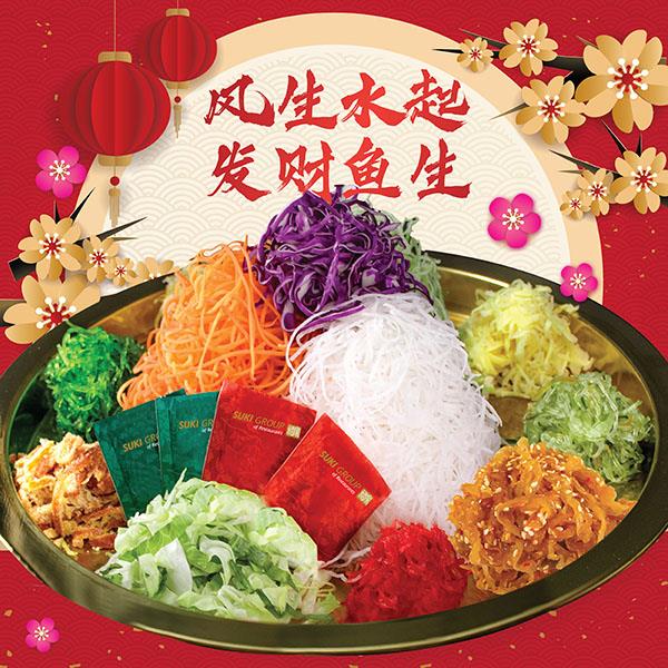 PROSPERITY SALMON YU SHENG