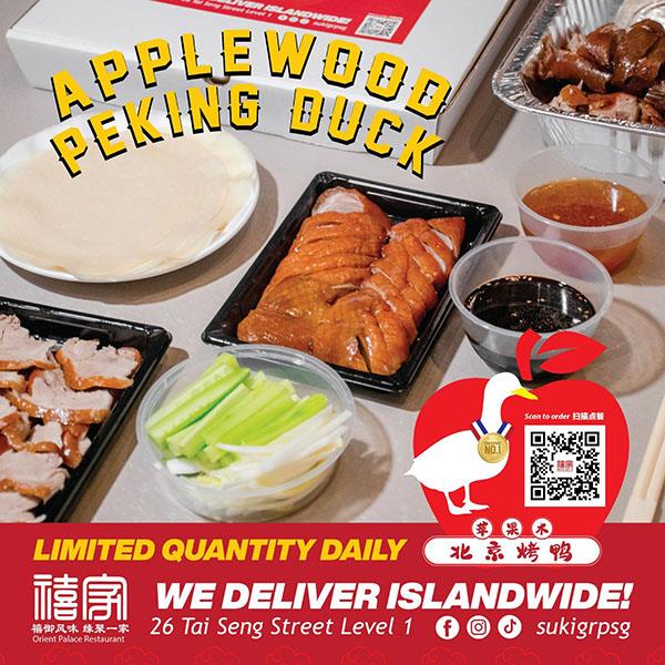 Signature Apple Wood Roasted Duck