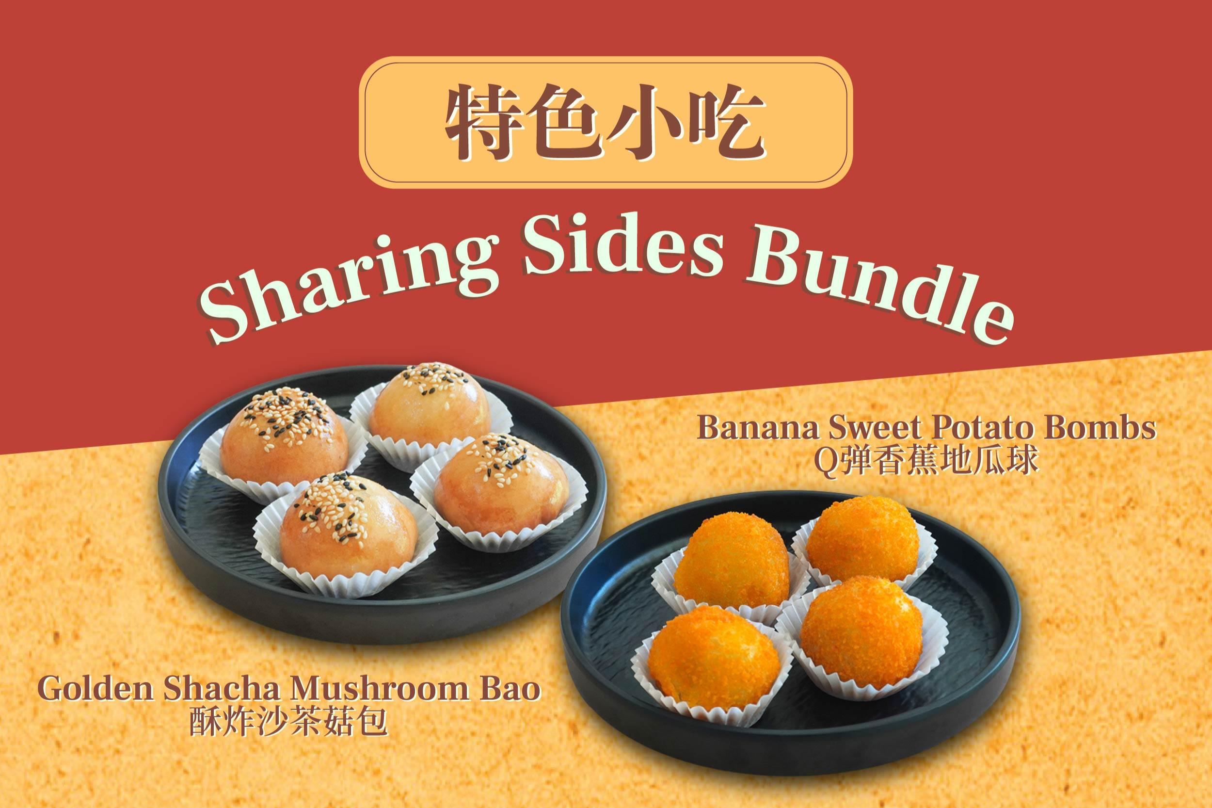 Sharing Sides Bundle