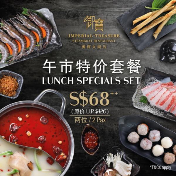 LUNCH SPECIAL SET $68 午市特价套餐 $68