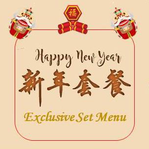 CNY 2022 Set Menu