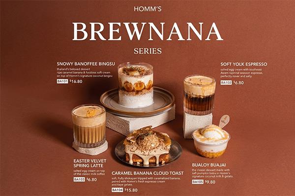 HOMM'S BREWNANA SERIES
