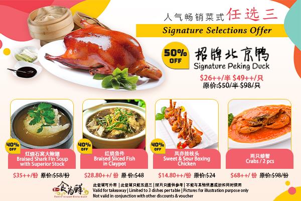 🔥🔥1月促销  Jan Promotion 2026🔥🔥