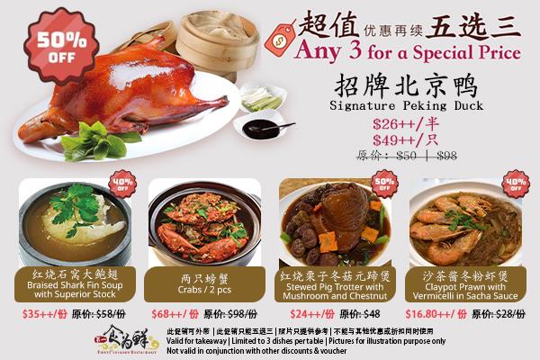 🔥🔥4月促销 April Promotion 2026🔥🔥