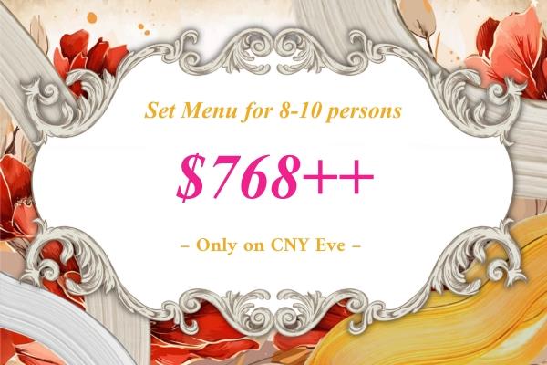 CNY Eve 2026 Set Menu $768++ 迎春套餐 (8-10 Persons)