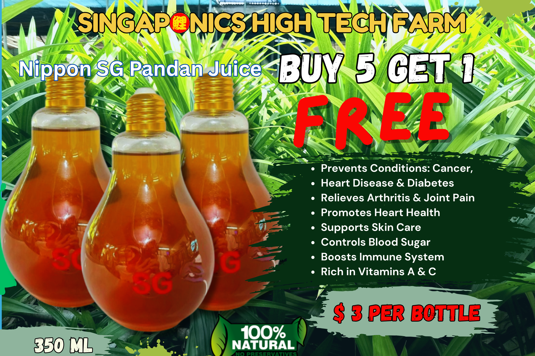 Farm Fresh Pandan Juice