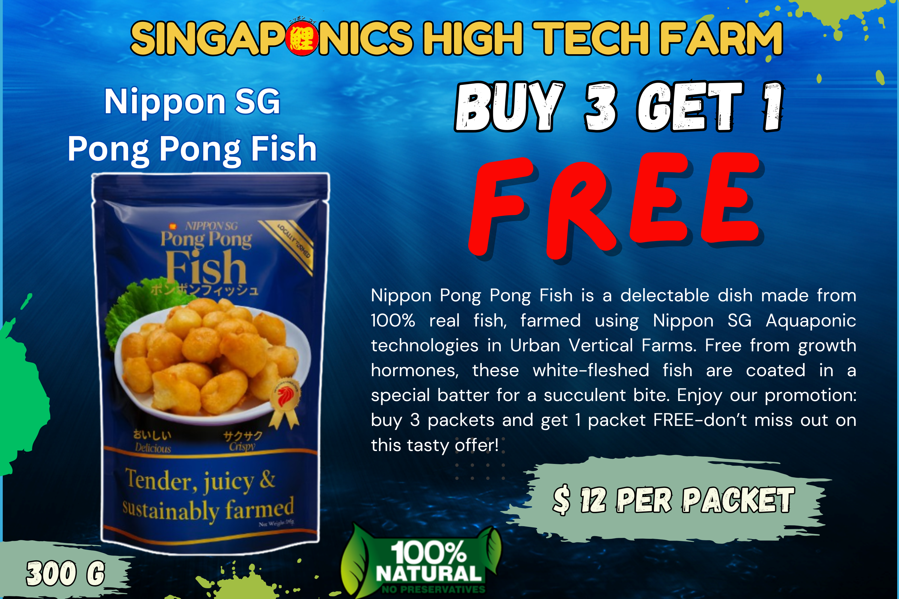 Nippon Pong Pong Fish (Buy 3 packets Get 1 Free)
