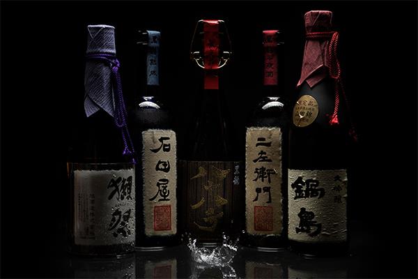 Sake