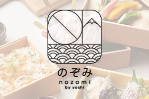 Sake By Glass - Sweet