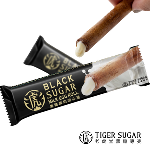 Tiger Sugar Bites