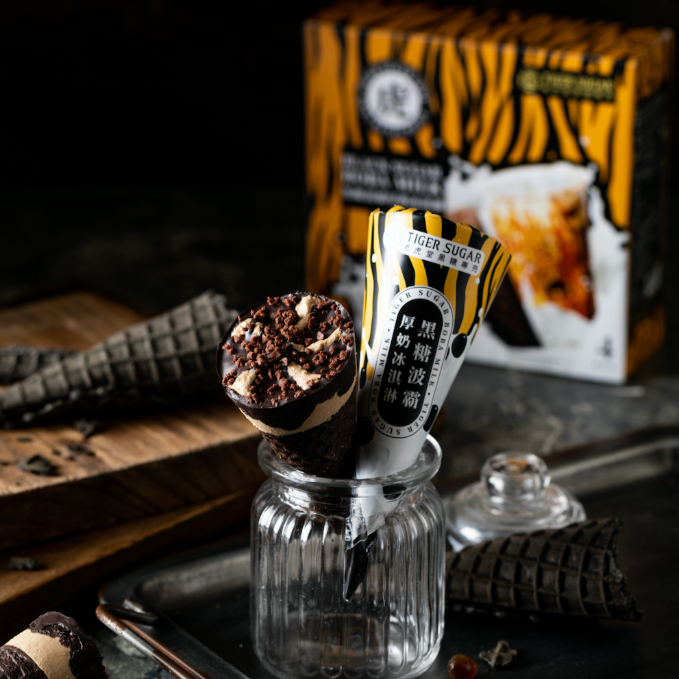 NEW Brown Sugar Boba Tiger Ice Cream Cone