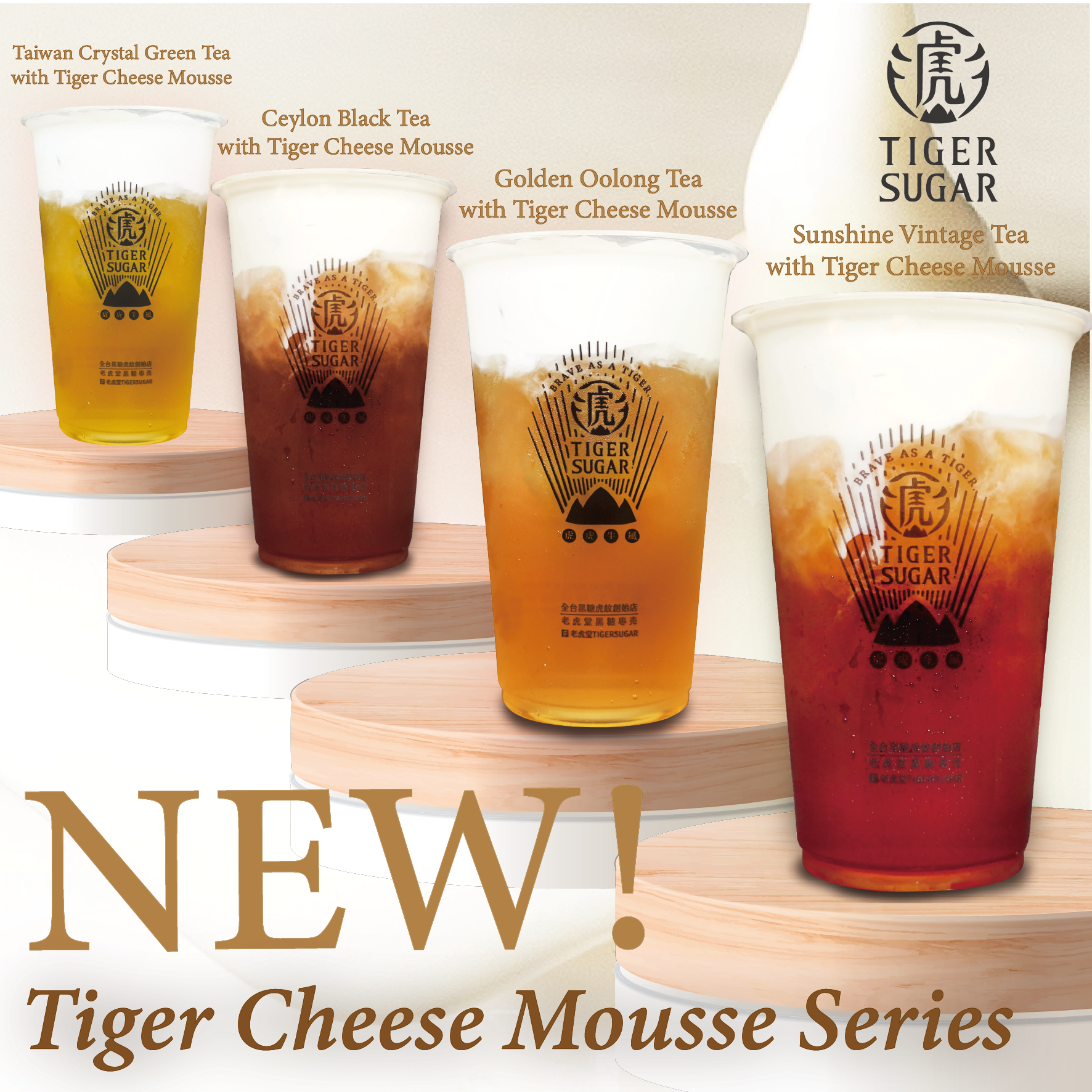 Tiger Cheese Mousse Series