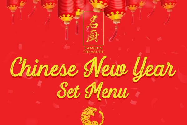 CNY Set Menu 新年套餐
