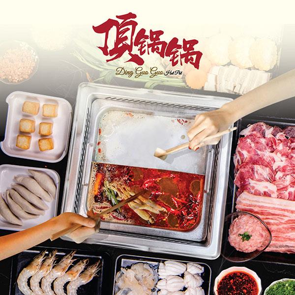 SOUP BASE 汤底