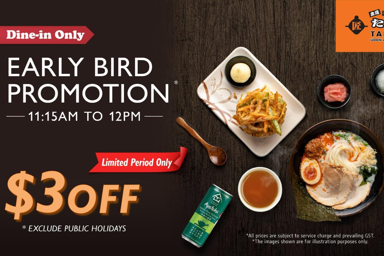 ($3 OFF) Early Bird Promotion